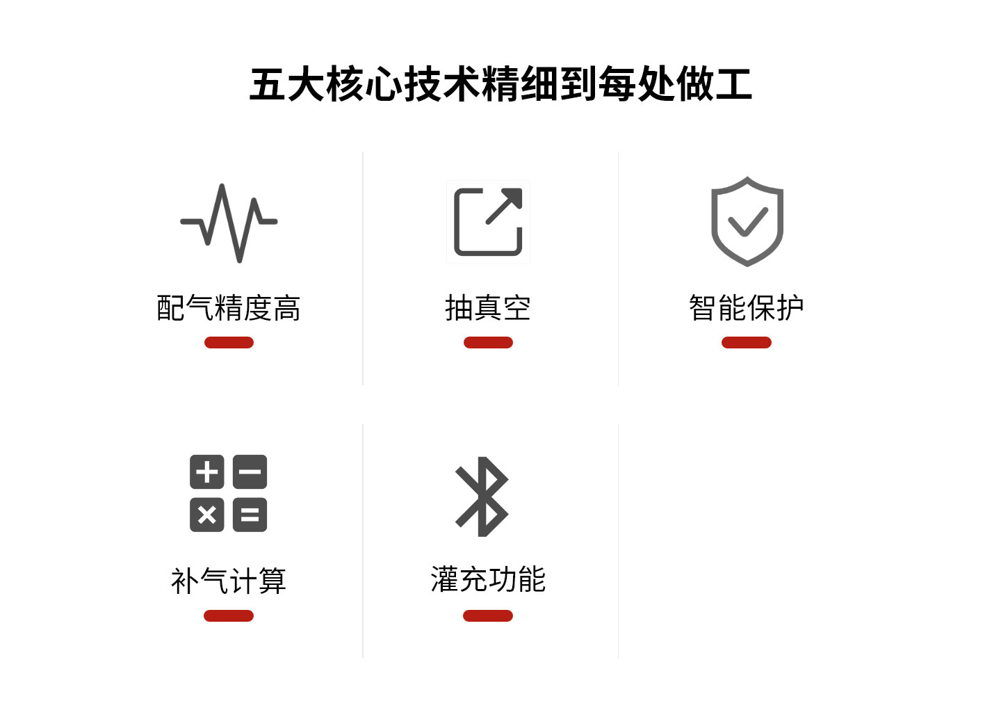 產(chǎn)品中心-----------產(chǎn)品詳情-–-14_02.jpg